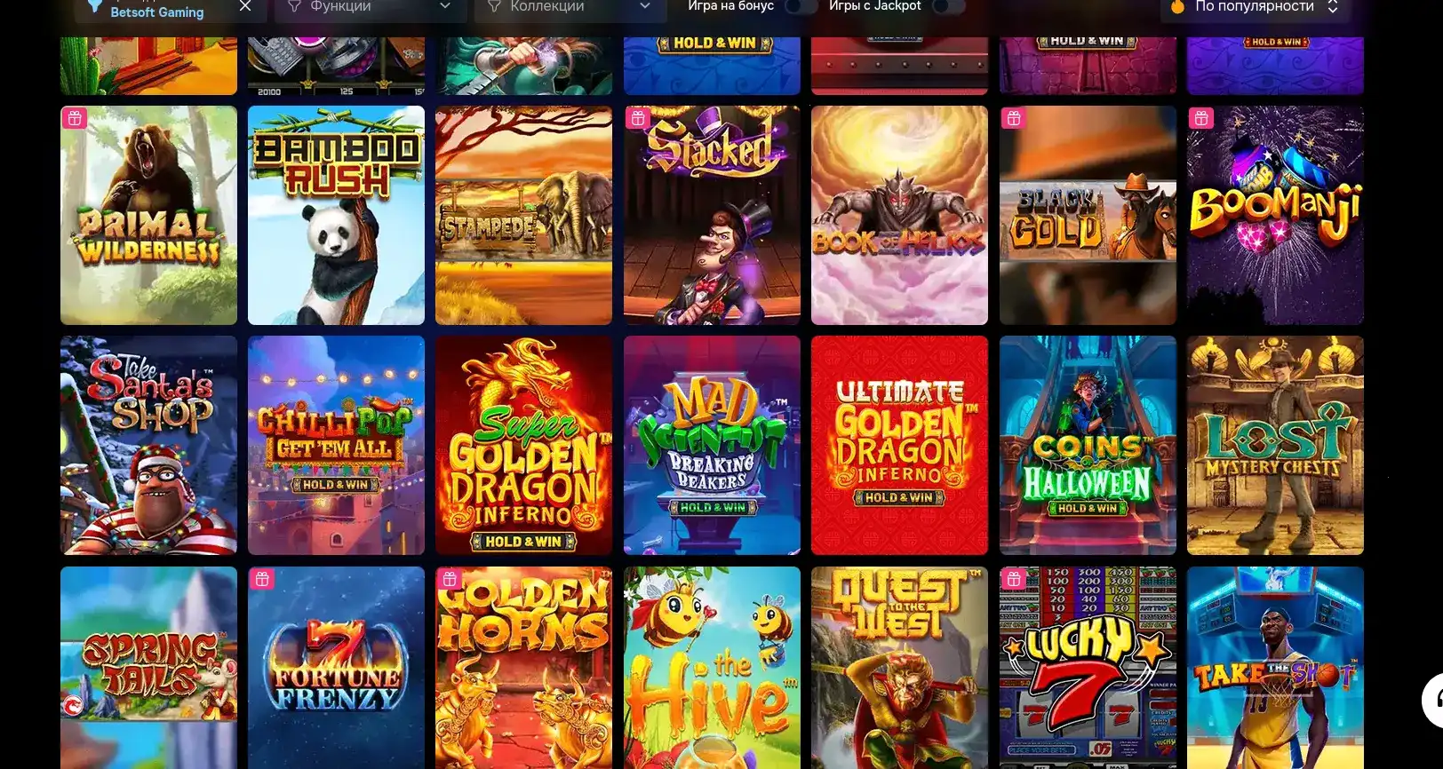 Up X casino слоты и автоматы